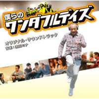 風の吹く方へ_窪田ミナ