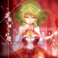 Violet Lotus Requiem_めらみぽっぷ