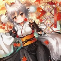 河童ノ輪舞曲 (Inst.)_めらみぽっぷ