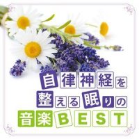 眠りへ_神山純一