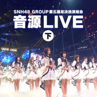 叹云兮_鞠婧祎
