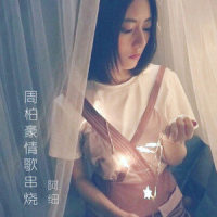 周柏豪情歌串烧_阿细