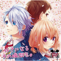 言葉のいらない約束_HoneyWorks,鎖那
