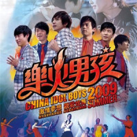 我不会说话_陈楚生