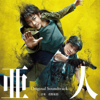 救済_菅野祐悟