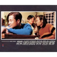伤城故事_草蜢