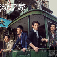 洄游_陈翔