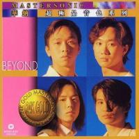 为了你,为了我_BEYOND