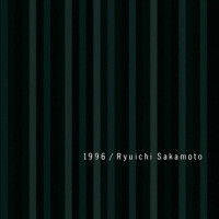 ゴリラがバナナをくれる日_坂本龙一