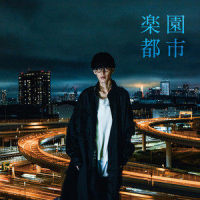 Departure_大石昌良