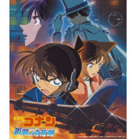 小五郎の検証_大野克夫
