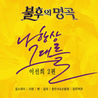 영_Girl's Day