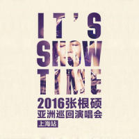 Band Intro + 약속_张根硕