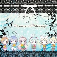 Around the World_巡音流歌