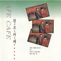 작은새_金兰英,김준규