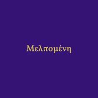 Ballade in D Minor, Op. 10 No. 1_Ephandras,Johannes Brahms