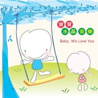 Pa Pa's Love Song_贵族乐团