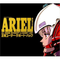 計画完了、宴会開始_田中公平