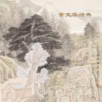 斯卡布罗集市_董文华