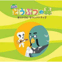 セイスモ ロマン_大貫妙子