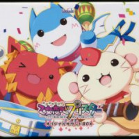 パパ!ごめんなさい!_Duca
