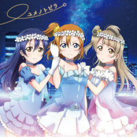 SENTIMENTAL StepS_μ's