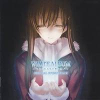 POWDER SNOW_Suara