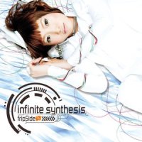 meditations_fripSide