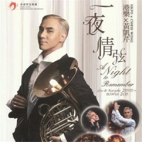 When You Wish Upon a Star_黄凯芹