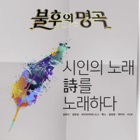이별 노래_WAX