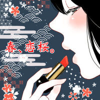 春、恋桜。_majiko