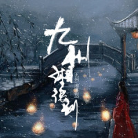 湘浪别_洛天依