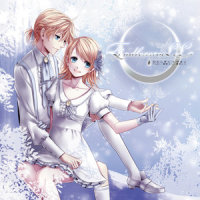 Yakusoku_ひとしずく×やま△,巡音流歌