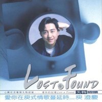 快乐颂_庾澄庆