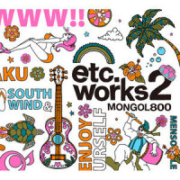 Sayonara Doll_Mongol800