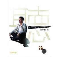 Baby_谭咏麟