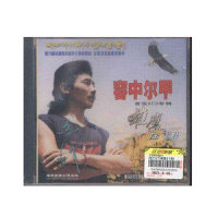 故乡恋_容中尔甲