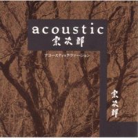 ブータンの夢_宗次郎