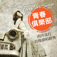 Oh! Pretty Woman_贵族乐团