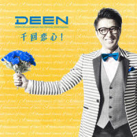 千回恋心!_DEEN