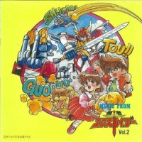 宇宙の騎士ドラゴンカイザー_田中公平