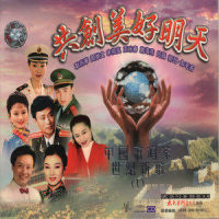 父亲河母亲河_阎维文