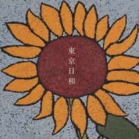 追想_大貫妙子,フェビアン・レザ・パネ