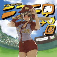 狙いうち(“甲子园ブラスバンド曲”より)_Nanahira