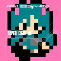 Dan Dan Bullets_初音未来