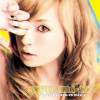 Sunrise ~LOVE is ALL~_滨崎步