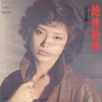 落葉の里_山口百惠