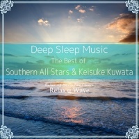 Kono Aoi Sora, Midori (Blue in Green)_Relax α Wave