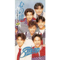 ZIGZAGバック・ストリート_SMAP