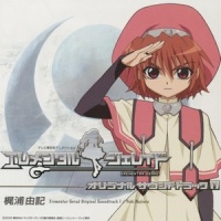 契り Reverie Metherlence_梶浦由记